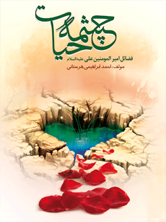 ابراهیمی هرستانی احمد, خمینی شهر