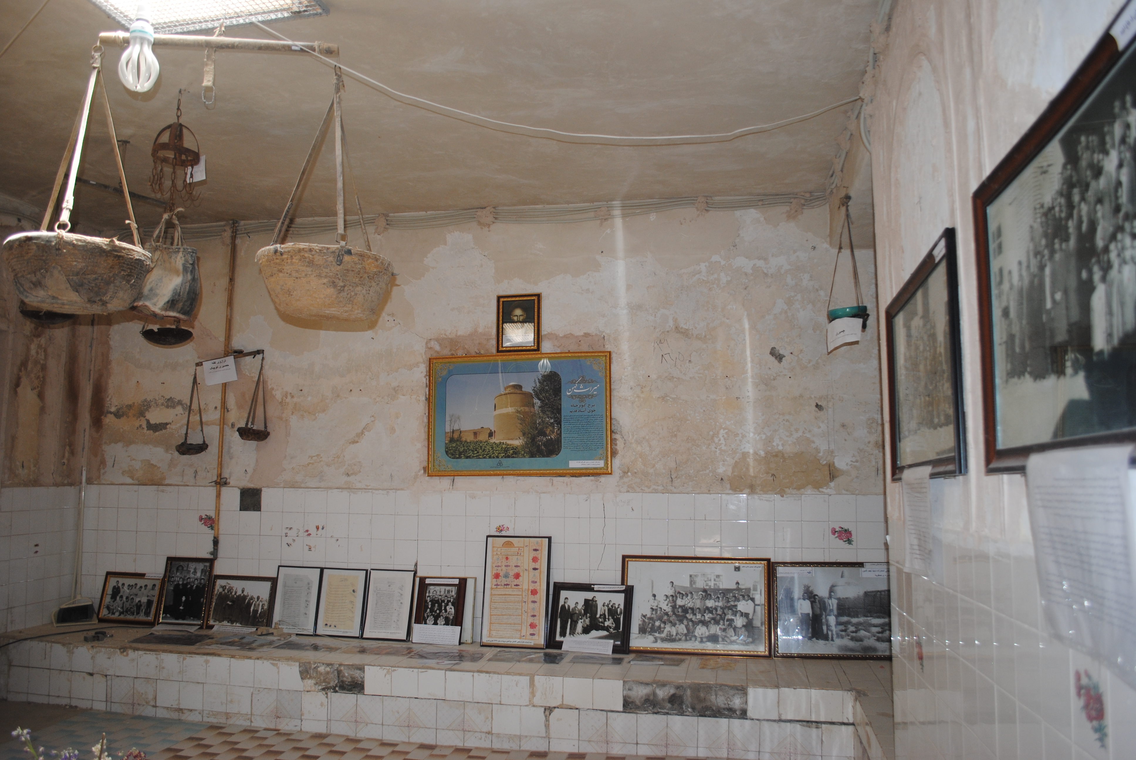 موزه مجازی شهرستان خمینی شهر