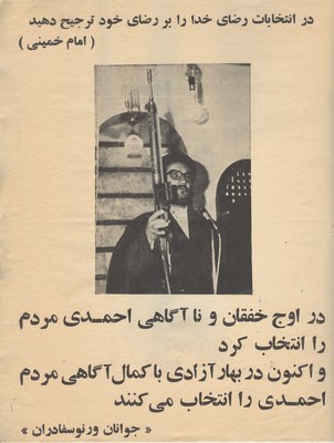 ahmadi 4