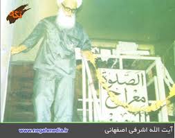 ashrafi 12