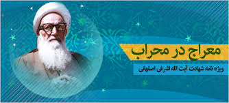 ashrafi 6