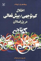 صرامی فروشانی پوریا, خمینی شهر