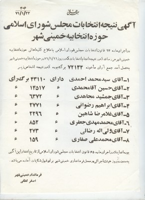 entehkabat
