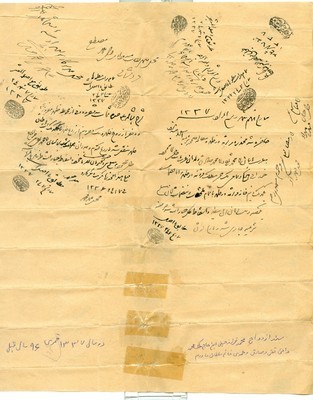 sanad 2