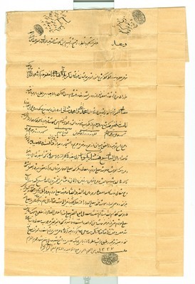 sanad 3
