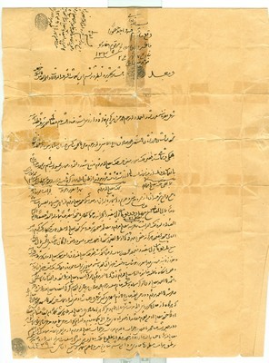 sanad 4