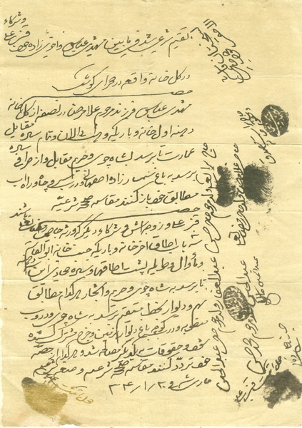 scan0008