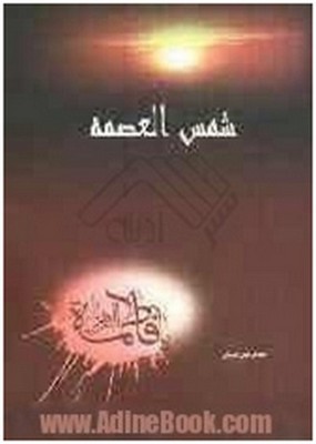 ابراهیمی هرستانی احمد, خمینی شهر