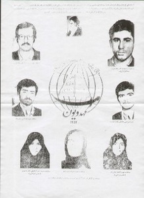 shohadaye mahdaviyoun