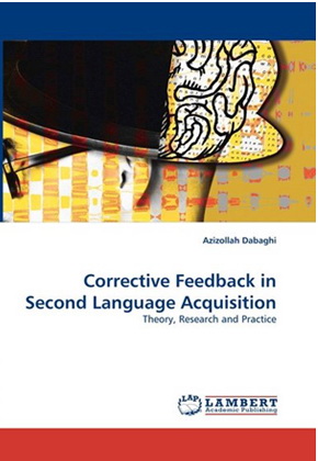 دباغی عزیزاله, خمینی شهر